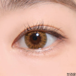 LensMe 1Day – Real Fit 3 Color Brown 日拋 30片裝 (000/100-700度門市現貨)